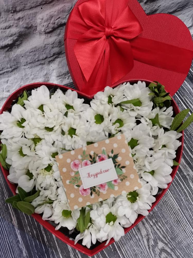 Цветочная композиция из Хризантемы в виде сердца в Пригорске